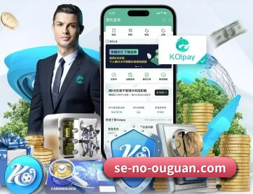 开云体育 APP 深度功能