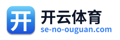 开云体育