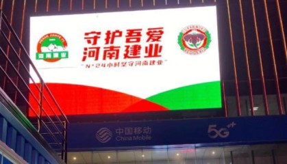 欧冠进球数预测-豫媒：建业向足协申请延缓审核 新名敲定后再申报